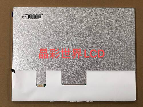 ZE104IA-03A BA104S01-100 原厂原装10.4寸显示屏 价格以咨询为准
