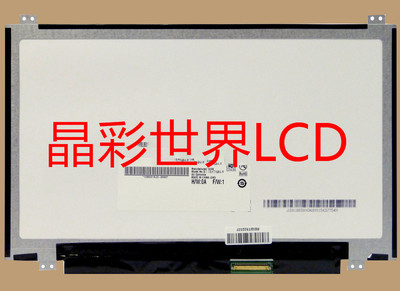 B116XTN04.0 HW0A友达液晶显示屏全新原厂原包现货价格以咨询为准