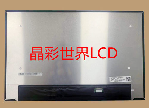 LP160WU1-SPD1  LG液晶显示屏全新原厂原包现货，价格以咨询为准