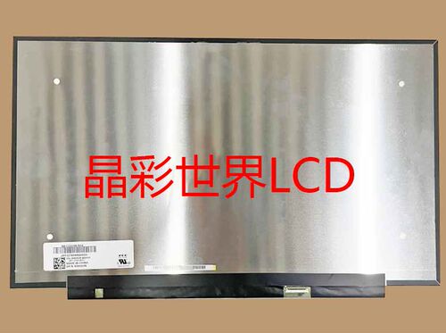 NE173QHM-NY9京东方液晶显示屏全新原厂原包现货，价格以咨询为准