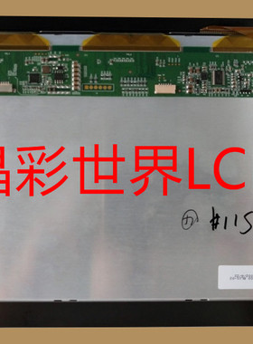 TM101JVHG32-00  天马液晶显示屏全新原厂原包现货，价格以咨询为