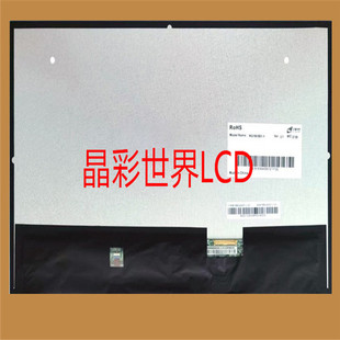 MG1561B01-1华星光电液晶显示屏全新原厂原包现货 价格以咨询为准