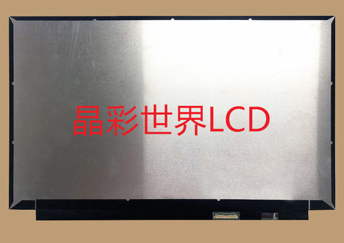 京东方液晶显示屏全新原厂