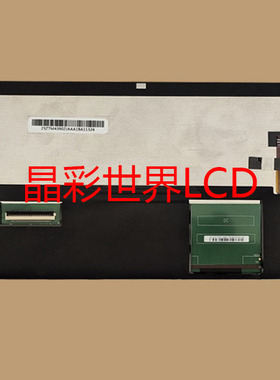 AV123Z7M-N1J京东方液晶显示屏全新原厂原包现货，价格以咨询为准