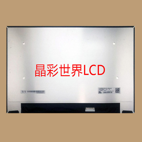 LP140WF9-SPD1  LG液晶显示屏全新原厂原包现货，价格以咨询为准