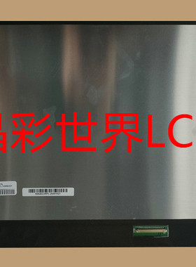 NE140QDM-NY1京东方液晶显示屏全新原厂原包现货，价格以咨询为准