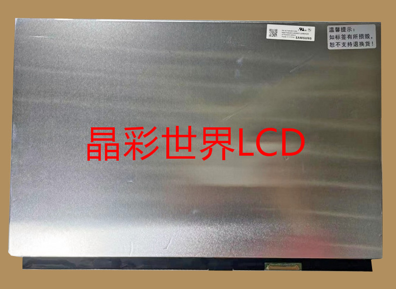 ATNA40CU02-0 三星液晶显示屏全新原厂原包现货，价格以咨询为准