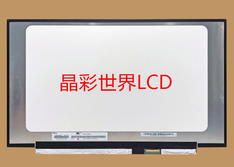 N156HCE-EN1  群创液晶显示屏全新原厂原包现货，价格以咨询为准