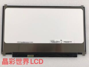 13.3寸显示屏 N133HSE 厂家直销价格以咨询为准 EB3 E21 EA1 EA3