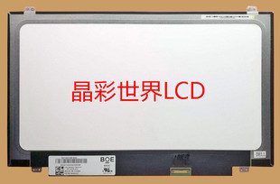 NV140FHM 价格以咨询为准 N4A京东方液晶显示屏全新原厂原包现货