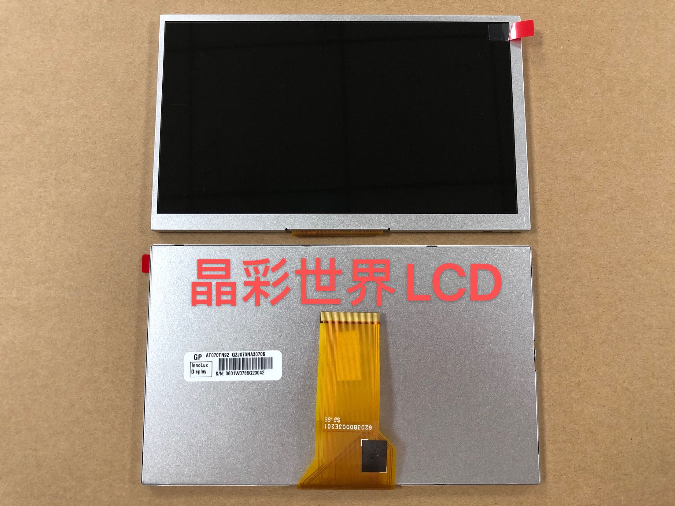 AT070TN92 AT070TN90 AT070TN90 V.1 原装现货供应 价格咨询为准