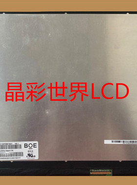 NE135FBM-N41京东方液晶显示屏全新原厂原包现货，价格以咨询为准