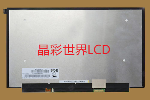 京东方液晶显示屏全新原厂