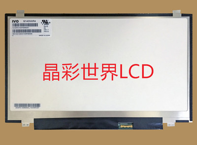 M140NWR4 R2 龙腾液晶显示屏全新原厂原包现货，价格以咨询为准
