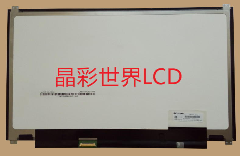 LTN133HL03-201三星液晶显示屏全新原厂原包现货 价格以咨询为准