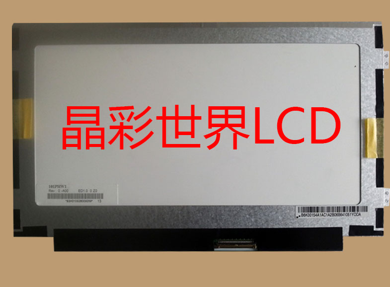 HSD101PHW1-A00翰彩液晶显示屏全新原厂原包现货 价格以咨询为准