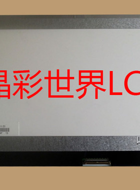 HSD101PHW1-A00翰彩液晶显示屏全新原厂原包现货 价格以咨询为准