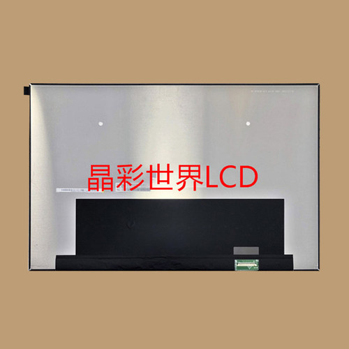 NE180QDM-NZ2京东方液晶显示屏全新原厂原包现货，价格以咨询为准