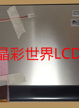 AM19201200B1TZQW-T11液晶显示屏全新原厂原包现货价格以咨询为准