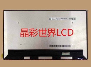 B140ZAN01.3 价格以咨询为准 友达液晶显示屏全新原厂原包现货