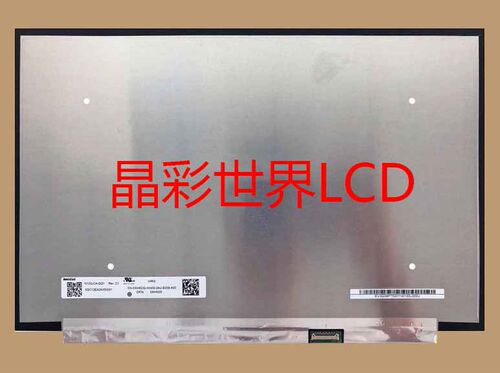 N133JCA-GQ1  群创液晶显示屏全新原厂原包现货，价格以咨询为准