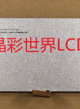 M090VGBN50-10A  MF0901595007A 液晶显示屏现货，价格以咨询为准