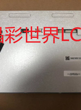 EV121WXM-N10 京东方显示屏 全新原厂原包现货，价格以咨询为准