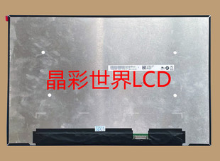 B140UAN03.1 价格以咨询为准 友达液晶显示屏全新原厂原包现货