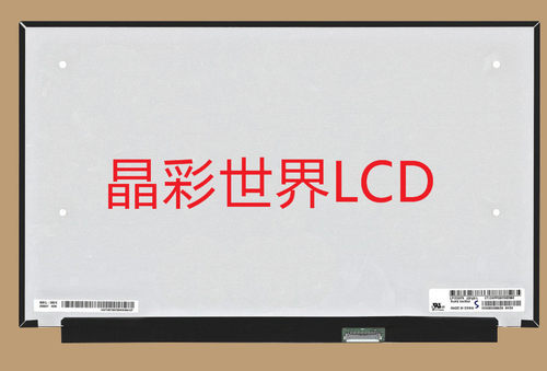 LP133WF9-SPB1  LG液晶显示屏全新原厂原包现货，价格以咨询为准