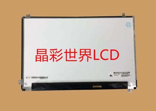 LP125WF3-SPB1  LG液晶显示屏全新原厂原包现货，价格以咨询为准