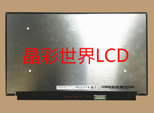 B156ZAN03.3 价格以咨询为准 友达液晶显示屏全新原厂原包现货