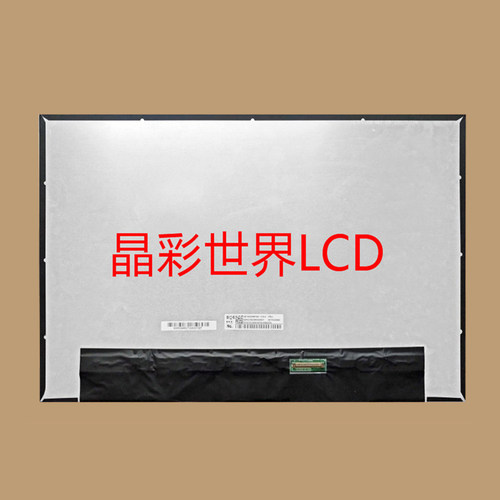 NE160QAM-N61京东方液晶显示屏瑕疵品原厂现货，价格以咨询为准