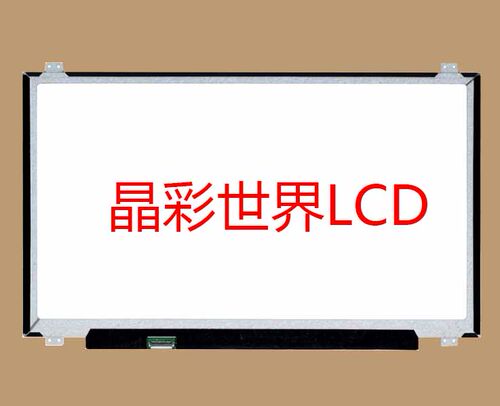 LP173WF4-SPF7  LG液晶显示屏全新原厂原包现货，价格以咨询为准