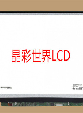 LP156WF6-SPB1  LG液晶显示屏全新原厂原包现货，价格以咨询为准
