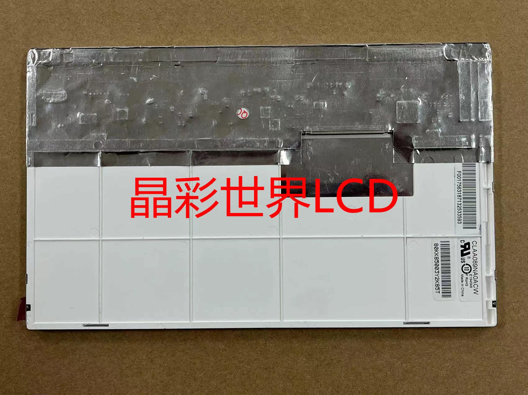 claa089na0acw中华液晶显示屏