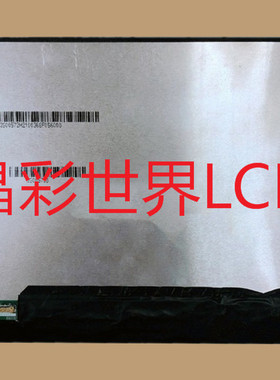 B133HAN04.6  友达液晶显示屏全新原厂原包现货，价格以咨询为准