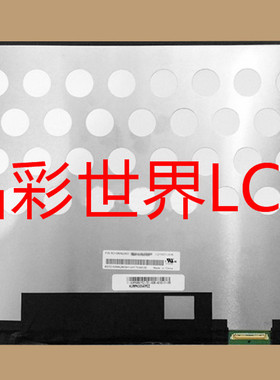 LQ156D1JX36x  夏普液晶显示屏全新原厂原包现货，价格以咨询为准