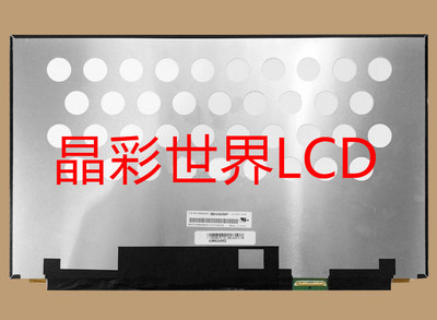 LQ156D1JX36x  夏普液晶显示屏全新原厂原包现货，价格以咨询为准