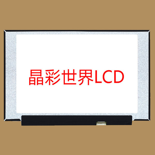 LP156WFH-SPD6  LG液晶显示屏全新原厂原包现货，价格以咨询为准