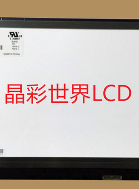 M133NWN1 R3 龙腾液晶显示屏全新原厂原包现货，价格以咨询为准