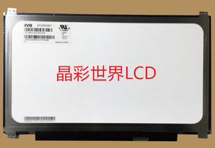 龙腾液晶显示屏全新原厂原包现货 价格以咨询为准 M133NWN1