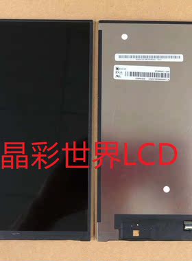 BP080WX1-200京东方液晶显示屏全新原厂原包现货，价格以咨询为准