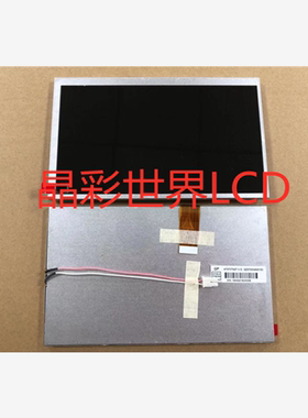 AT070TN07  V.D 分辨率480*234全新原包原装现货，价格以咨询为准