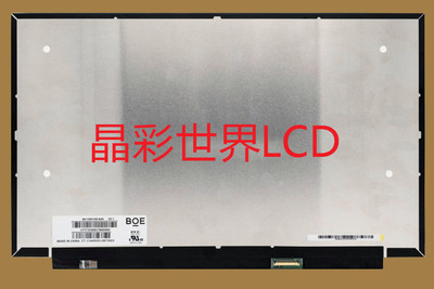 NV156FHM-N45京东方液晶显示屏全新原厂原包现货，价格以咨询为准