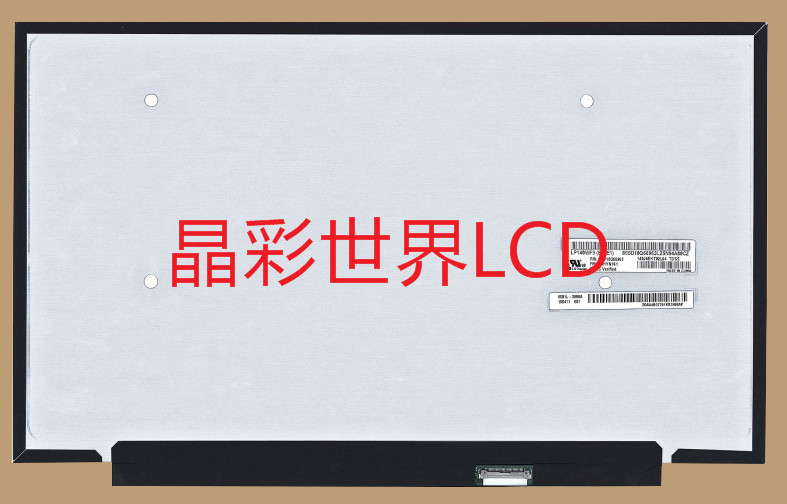 LP140WF9-SPE1  LG液晶显示屏全新原厂原包现货,价格以咨询为准