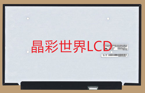 LP140WF9-SPE1  LG液晶显示屏全新原厂原包现货，价格以咨询为准