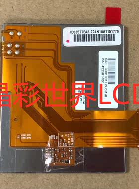 分辨率320*240全新原厂现货价格