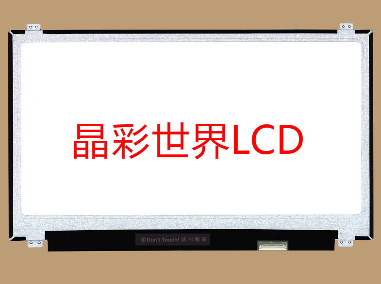 B156ZAN02.2  友达液晶显示屏全新原厂原包现货，价格以咨询为准