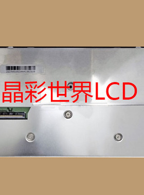 COG-VLBJT034京东方液晶显示屏全新原厂原包现货，价格以咨询为准