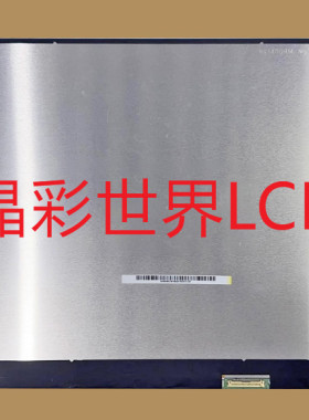 NV140DRM-N63京东方液晶显示屏全新原厂原包现货，价格以咨询为准